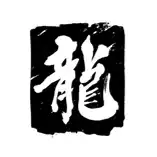 Ryu Ga Gotoku Series